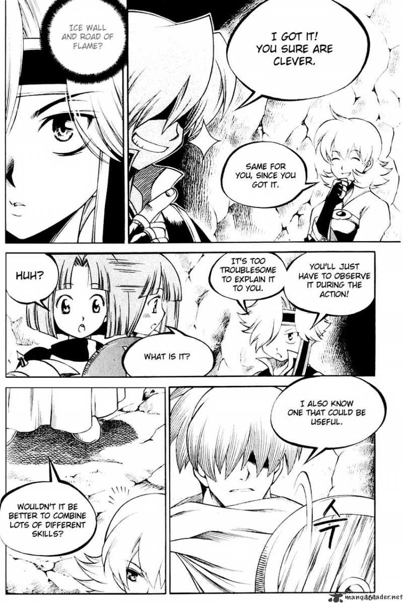 Yureka - Chapter 112 : The Crimson Ants