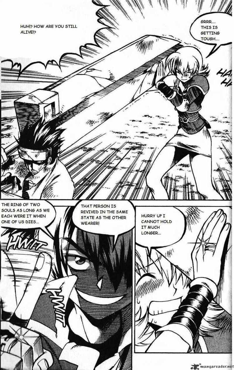 Yureka - Chapter 82 : Blockade