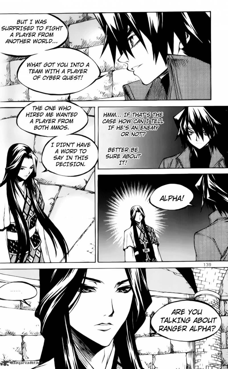 Yureka - Chapter 206 : The Code