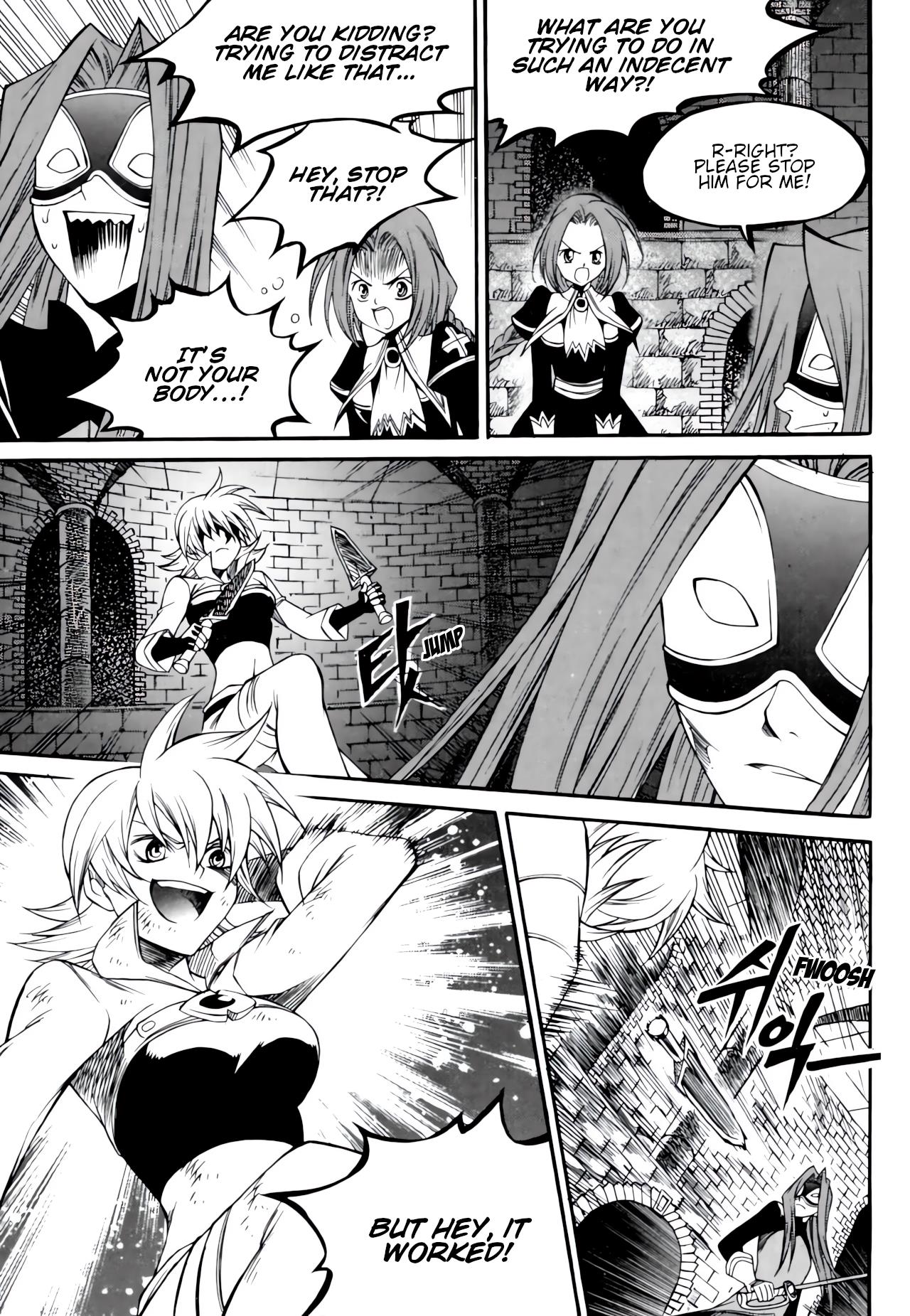 Yureka - Vol.38 Chapter 235: Unexpected Moves