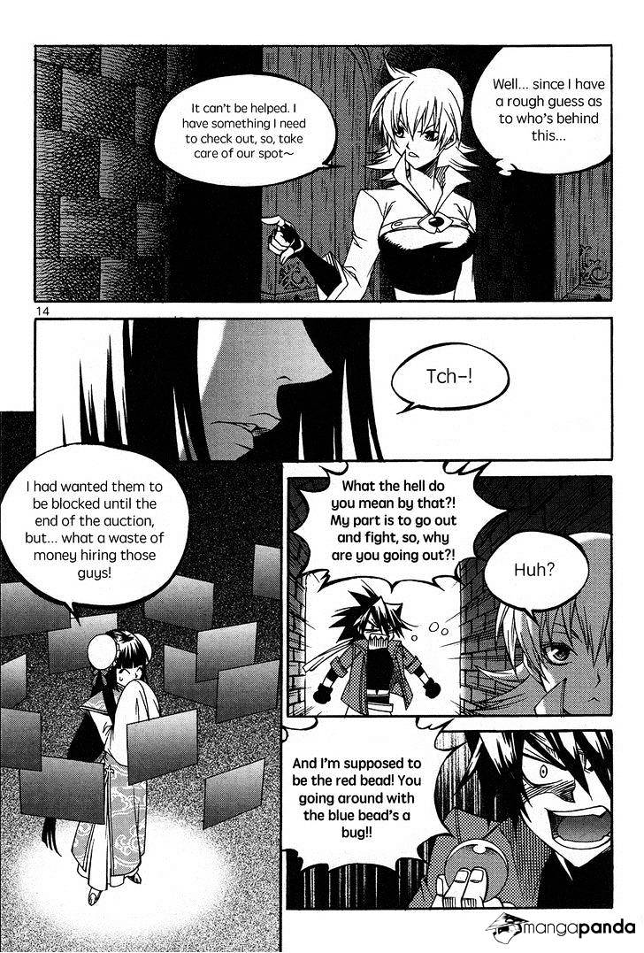 Yureka - Chapter 220 : Baton Touch