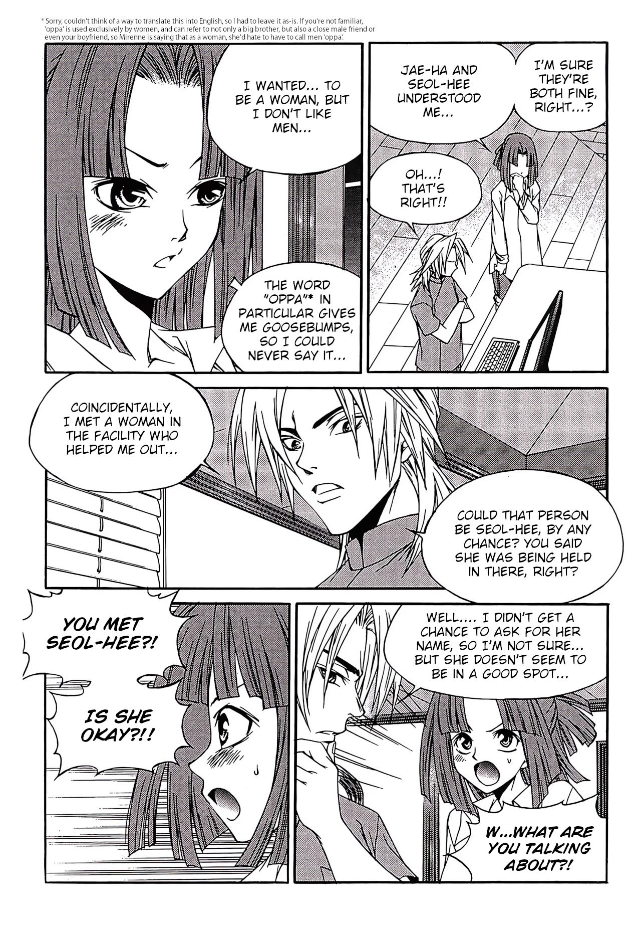 Yureka - Vol.40 Chapter 253: Inquiry