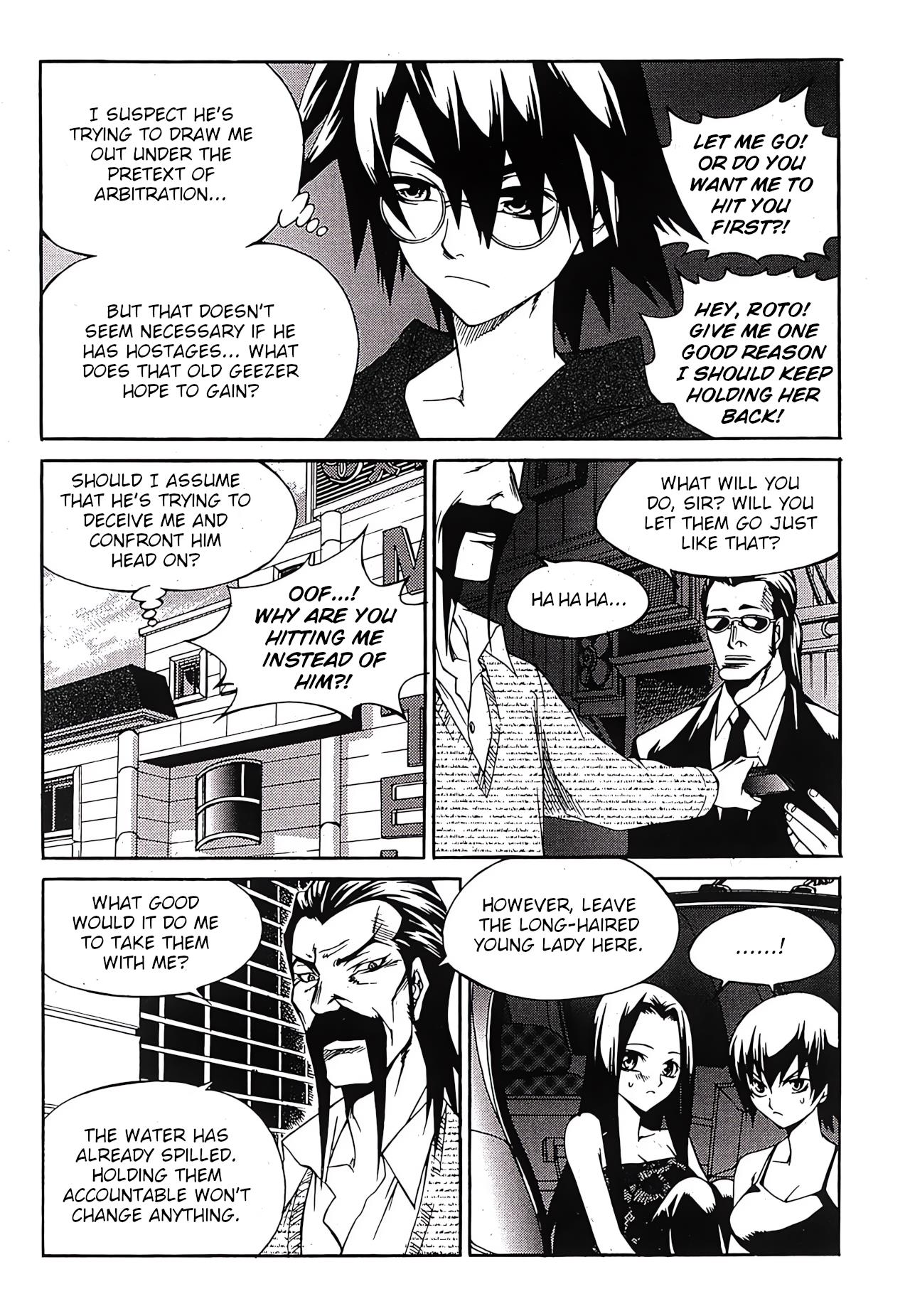 Yureka - Vol.40 Chapter 253: Inquiry