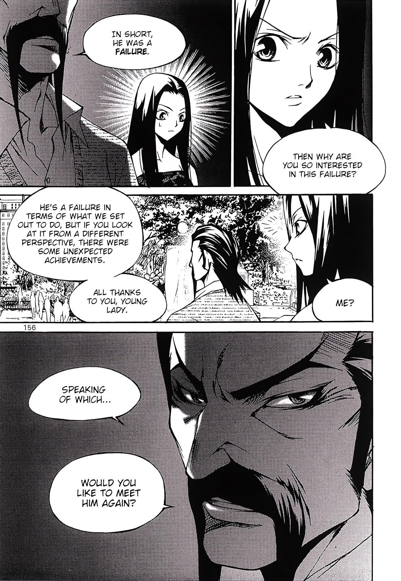 Yureka - Vol.40 Chapter 253: Inquiry