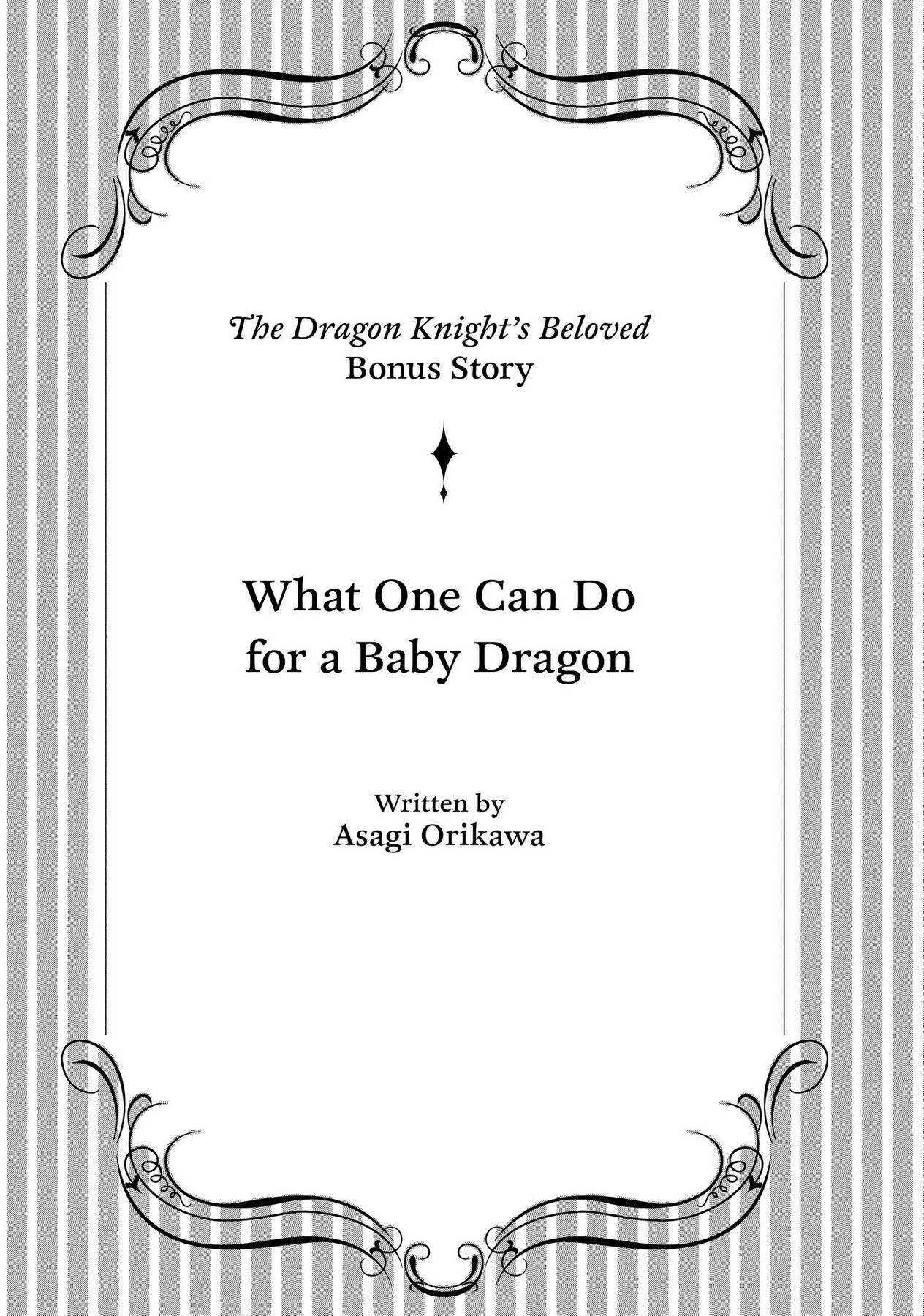 The Dragon Knight’s Favorite - Chapter 13.5