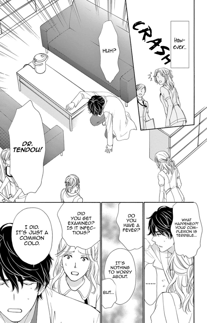 Koi Wa Tsuzuku Yo Dokomade Mo - Chapter 7