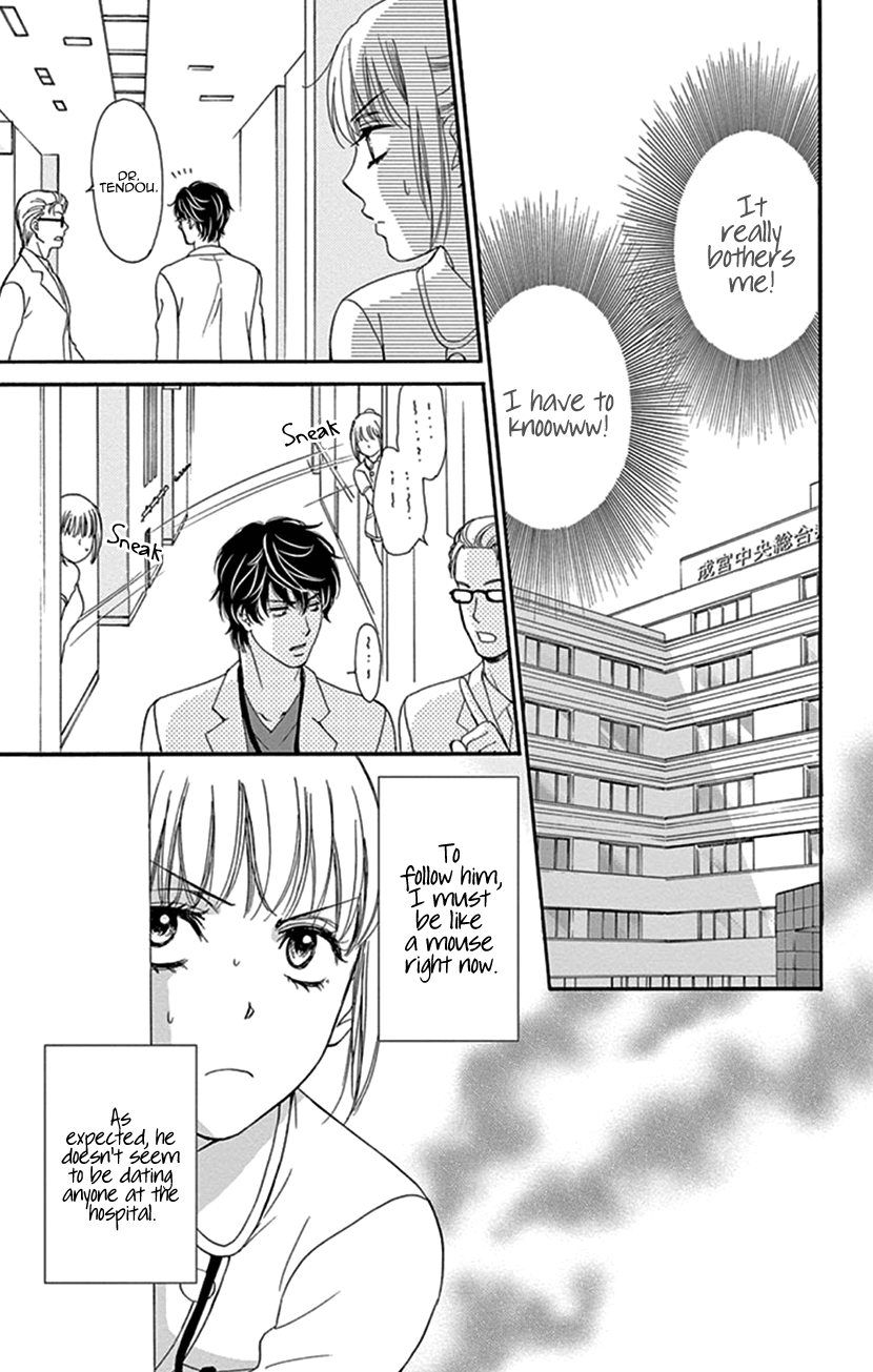 Koi Wa Tsuzuku Yo Dokomade Mo - Vol.6 Chapter 30.5: Extra