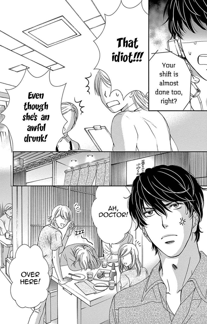 Koi Wa Tsuzuku Yo Dokomade Mo - Vol.4 Chapter 20