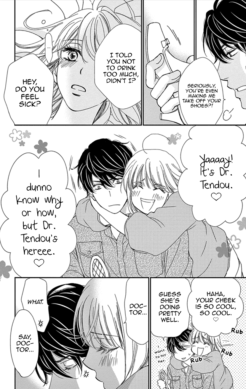 Koi Wa Tsuzuku Yo Dokomade Mo - Vol.4 Chapter 20