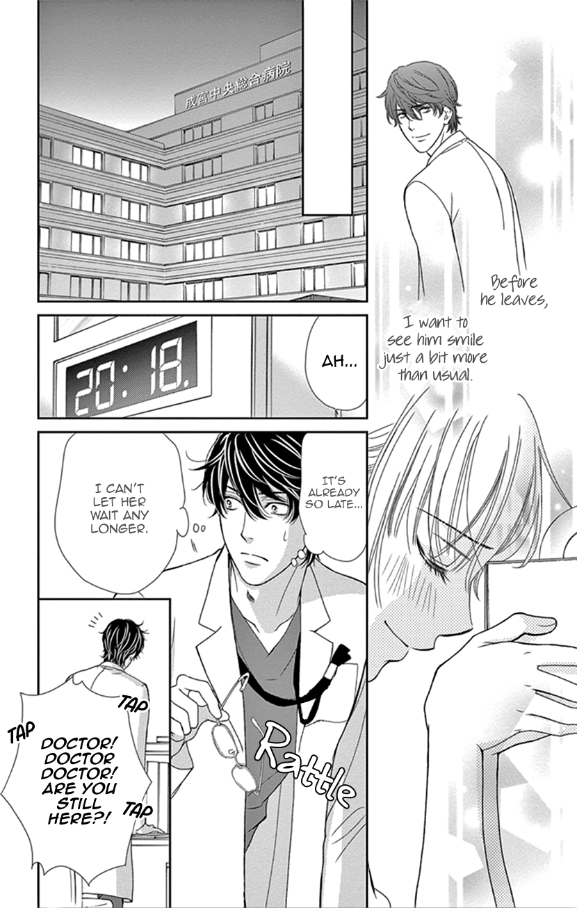 Koi Wa Tsuzuku Yo Dokomade Mo - Vol.7 Chapter 33: The More Confused You Are, The More In Love You Are...