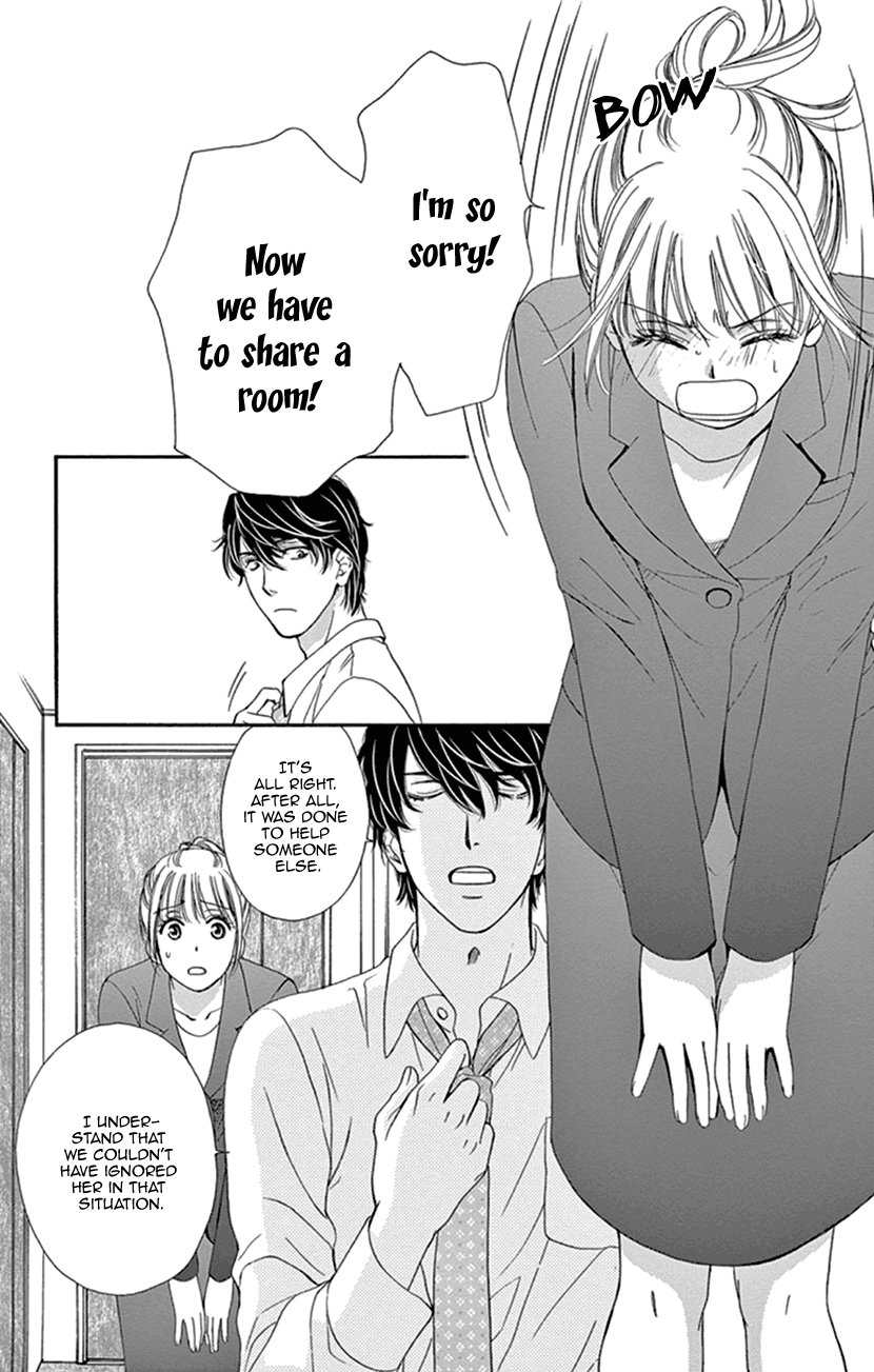 Koi Wa Tsuzuku Yo Dokomade Mo - Vol.3 Chapter 15: The More I Wonder, The More I Love... Is That True?