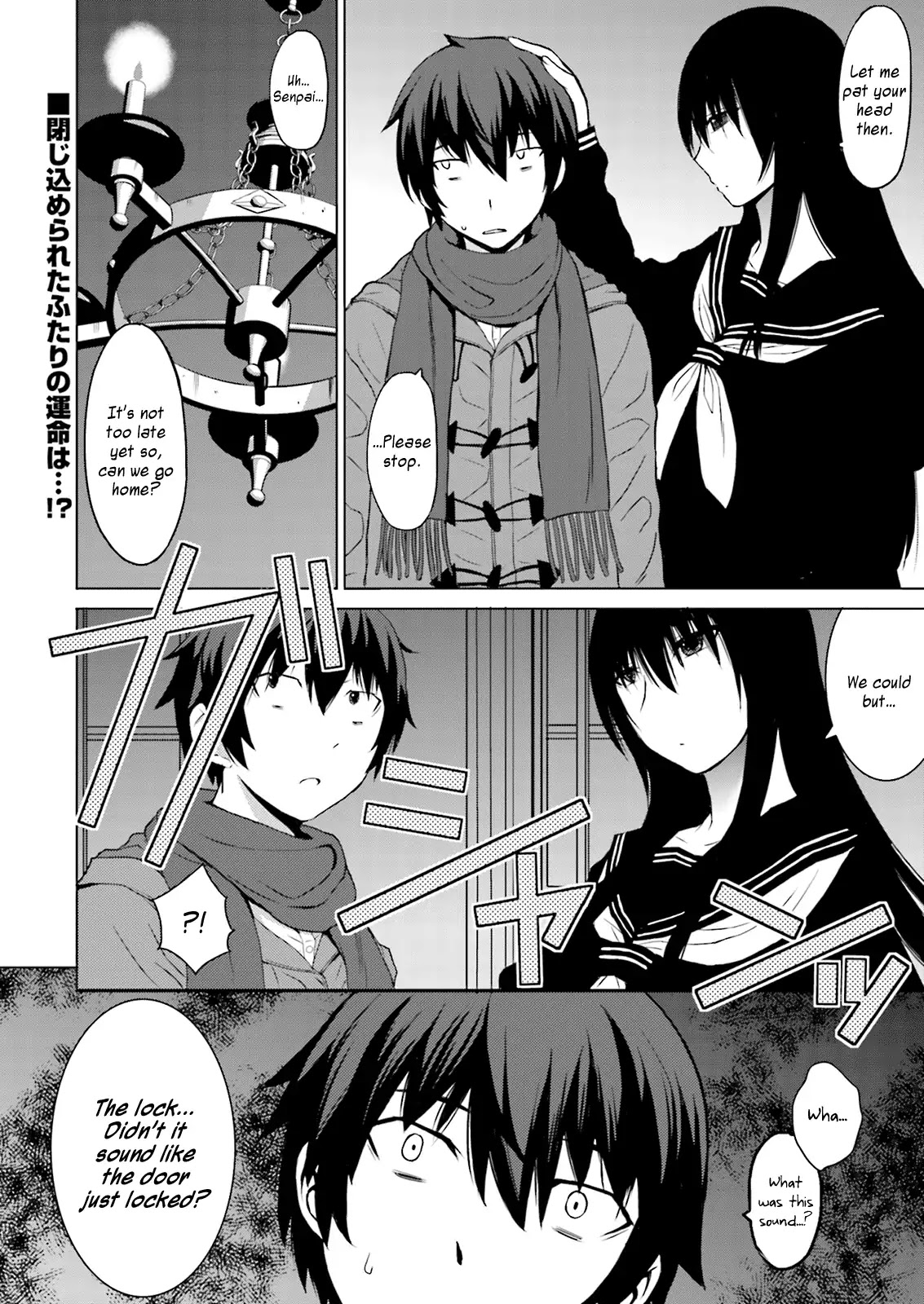 Kuro-Senpai To Kuroyashiki No Yami Ni Mayowanai - Chapter 1