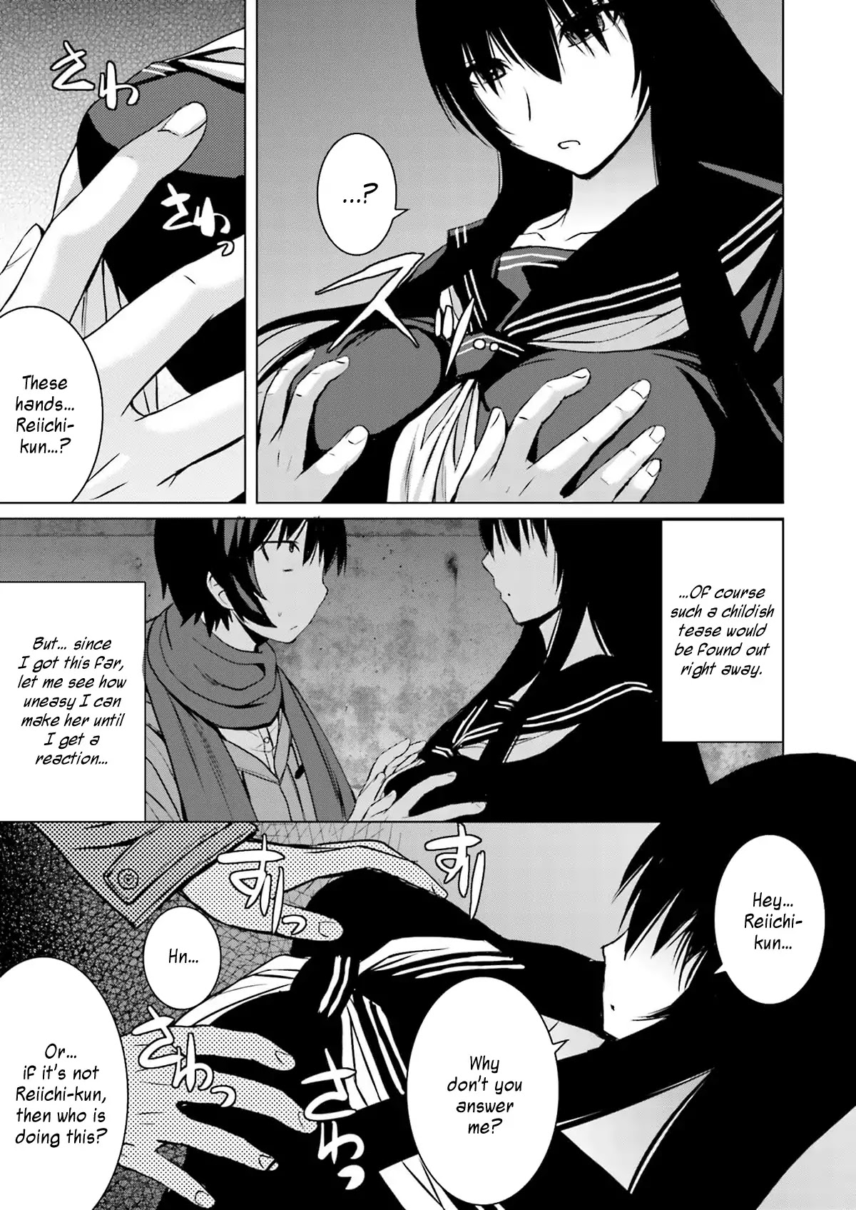 Kuro-Senpai To Kuroyashiki No Yami Ni Mayowanai - Chapter 7