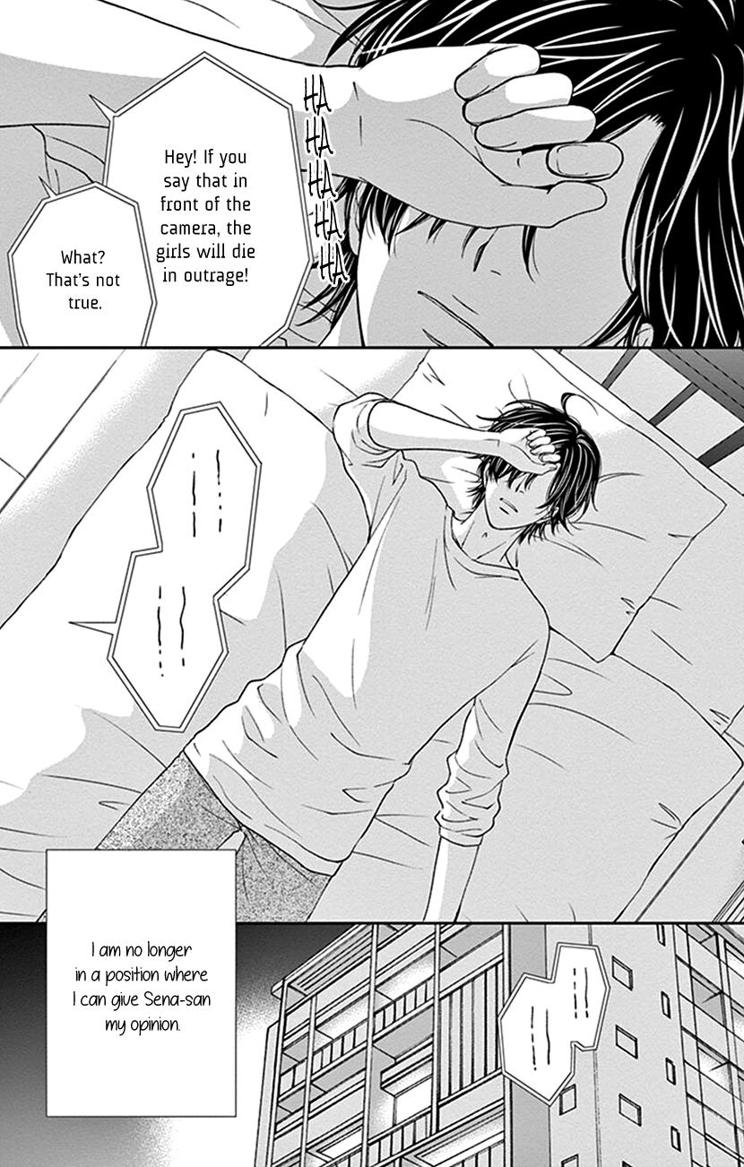 Agent Of My Heart! (French) - Chapter 17