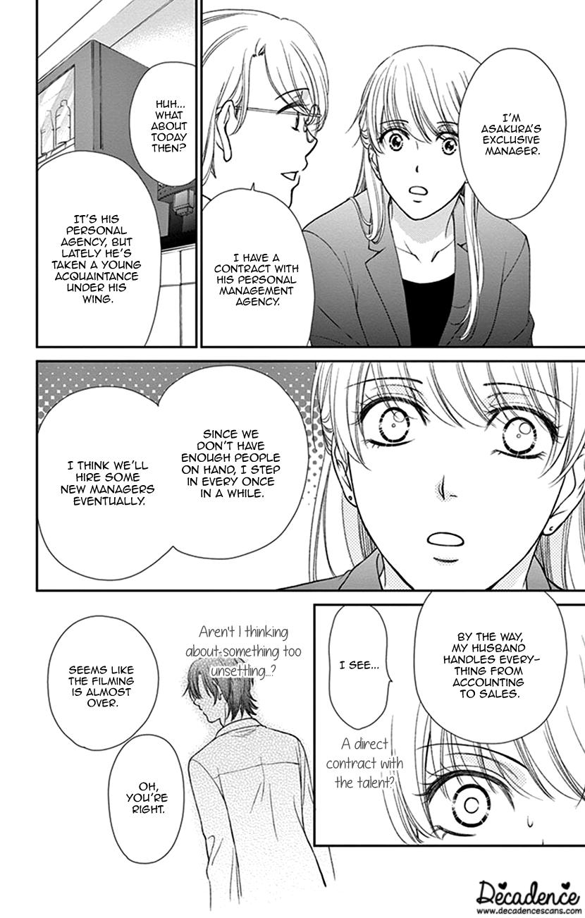 Agent Of My Heart! (French) - Chapter 17