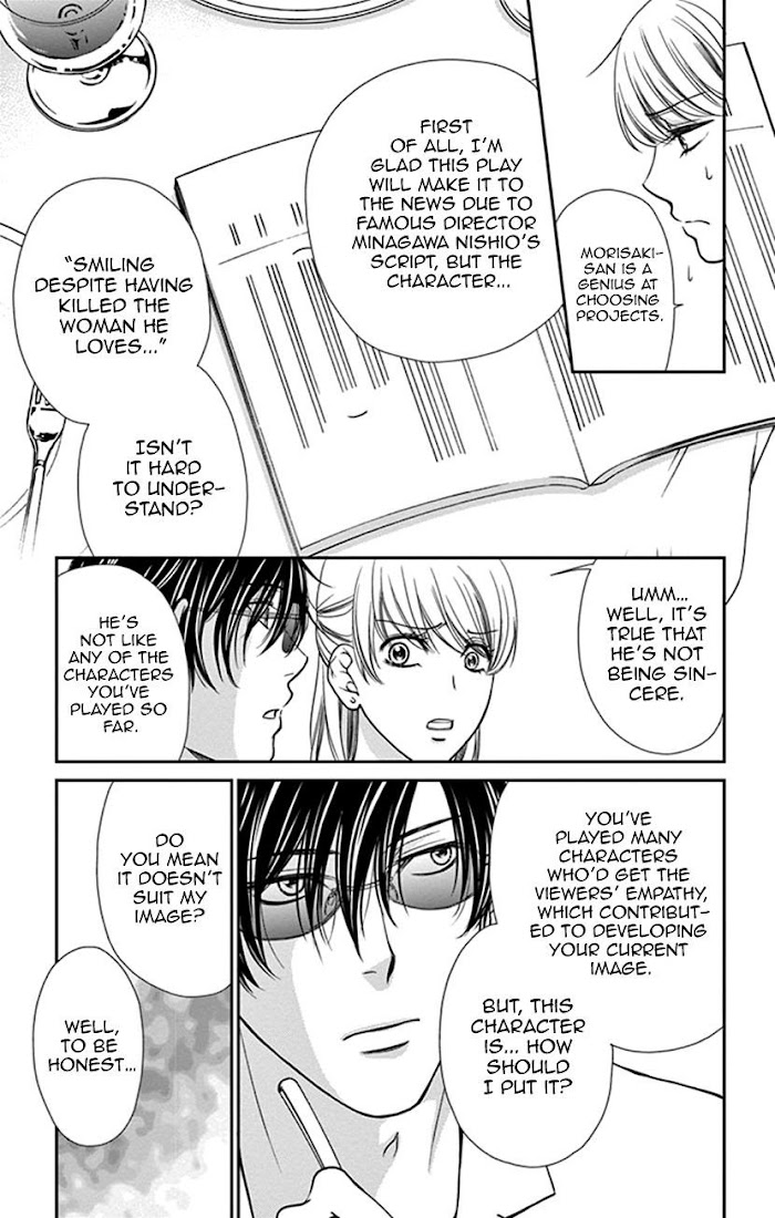 Agent Of My Heart! (French) - Vol.1 Chapter 3 : Managing A Liar Is Im.