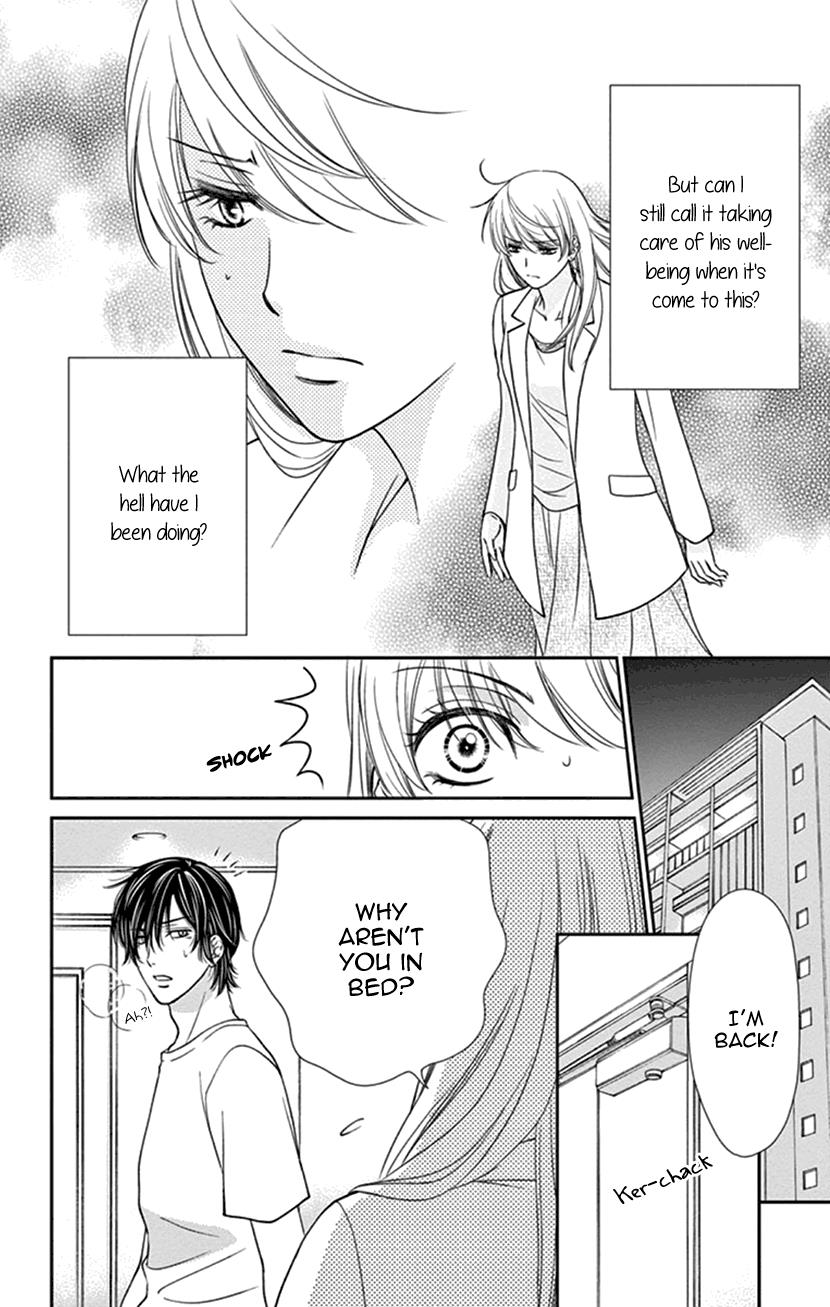 Agent Of My Heart! (French) - Vol.1 Chapter 5: The Body Heat Of A Liar.