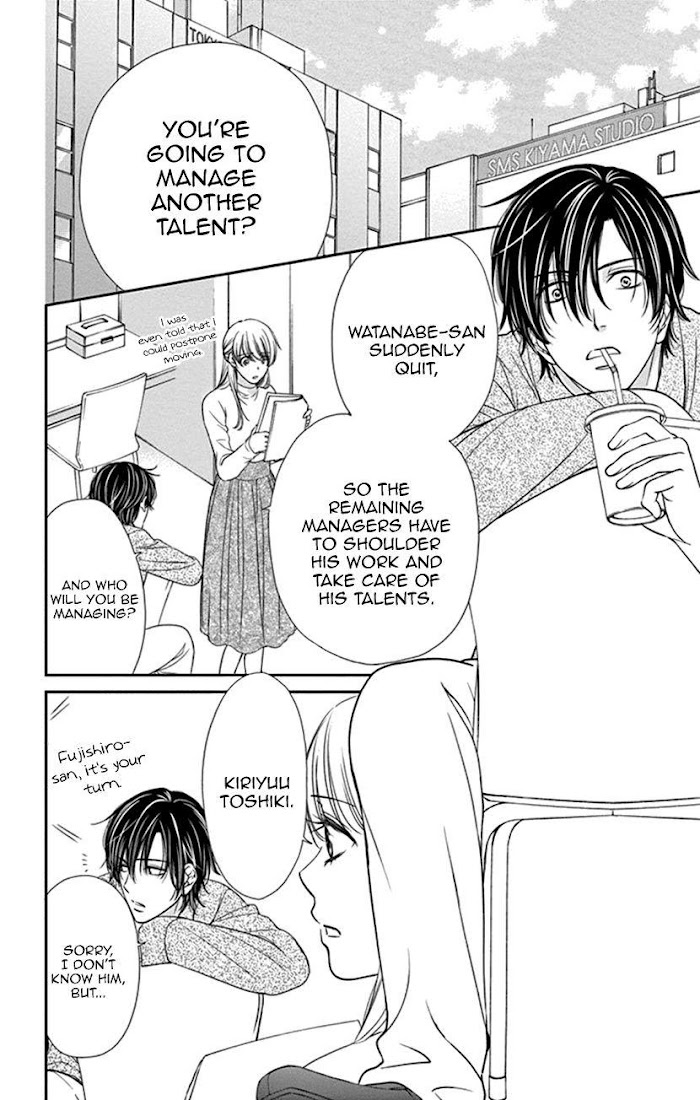 Agent Of My Heart! (French) - Chapter 7 : The Secret To His Acting S.