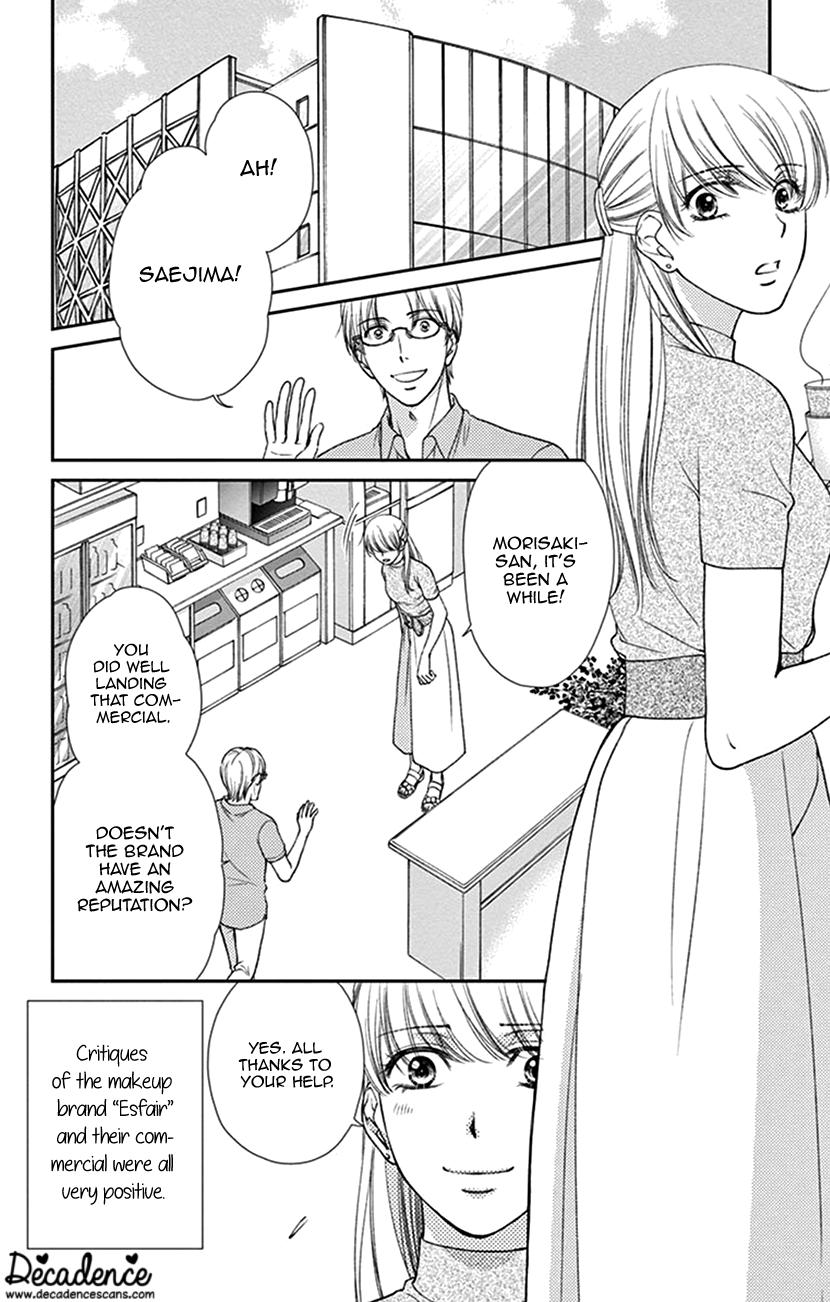 Agent Of My Heart! (French) - Chapter 15