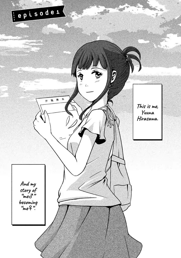 Boku Ga Watashi Ni Naru Tame Ni - Vol.1  Chapter 1