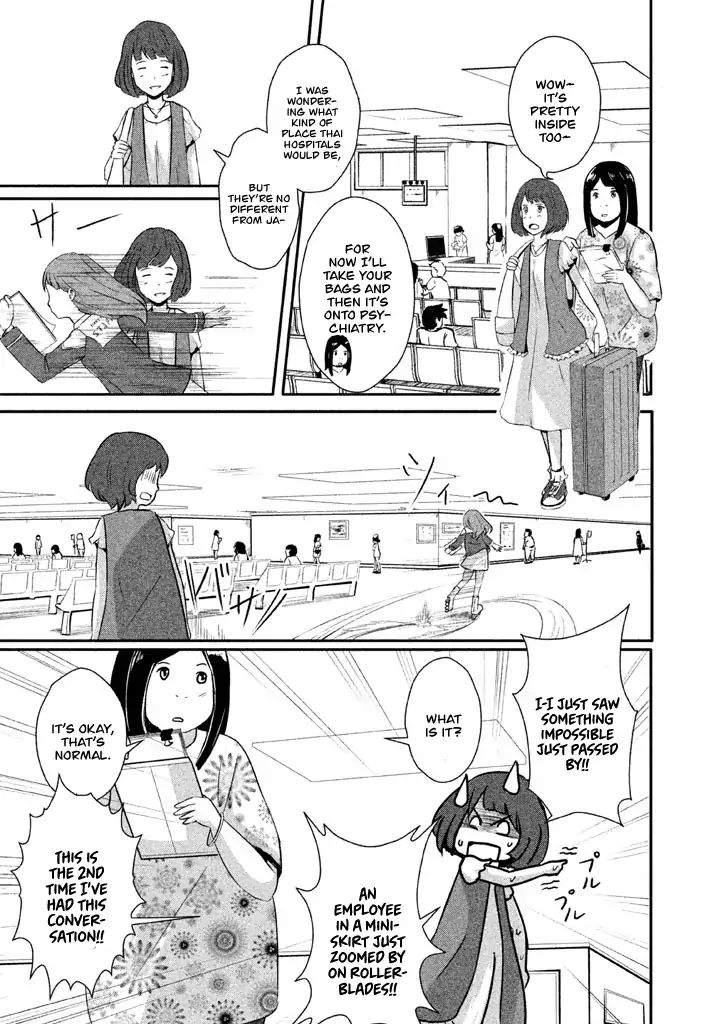 Boku Ga Watashi Ni Naru Tame Ni - Vol.1  Chapter 1