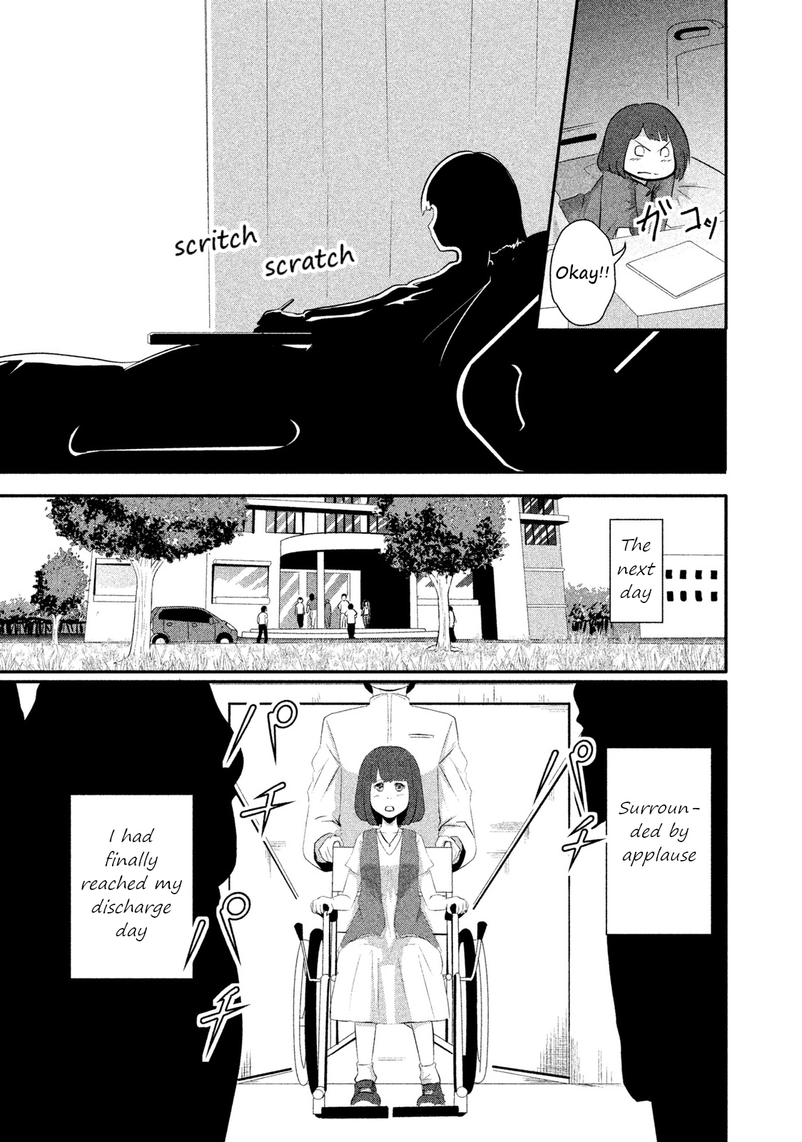 Boku Ga Watashi Ni Naru Tame Ni - Vol.1 Chapter 6: Episode 6