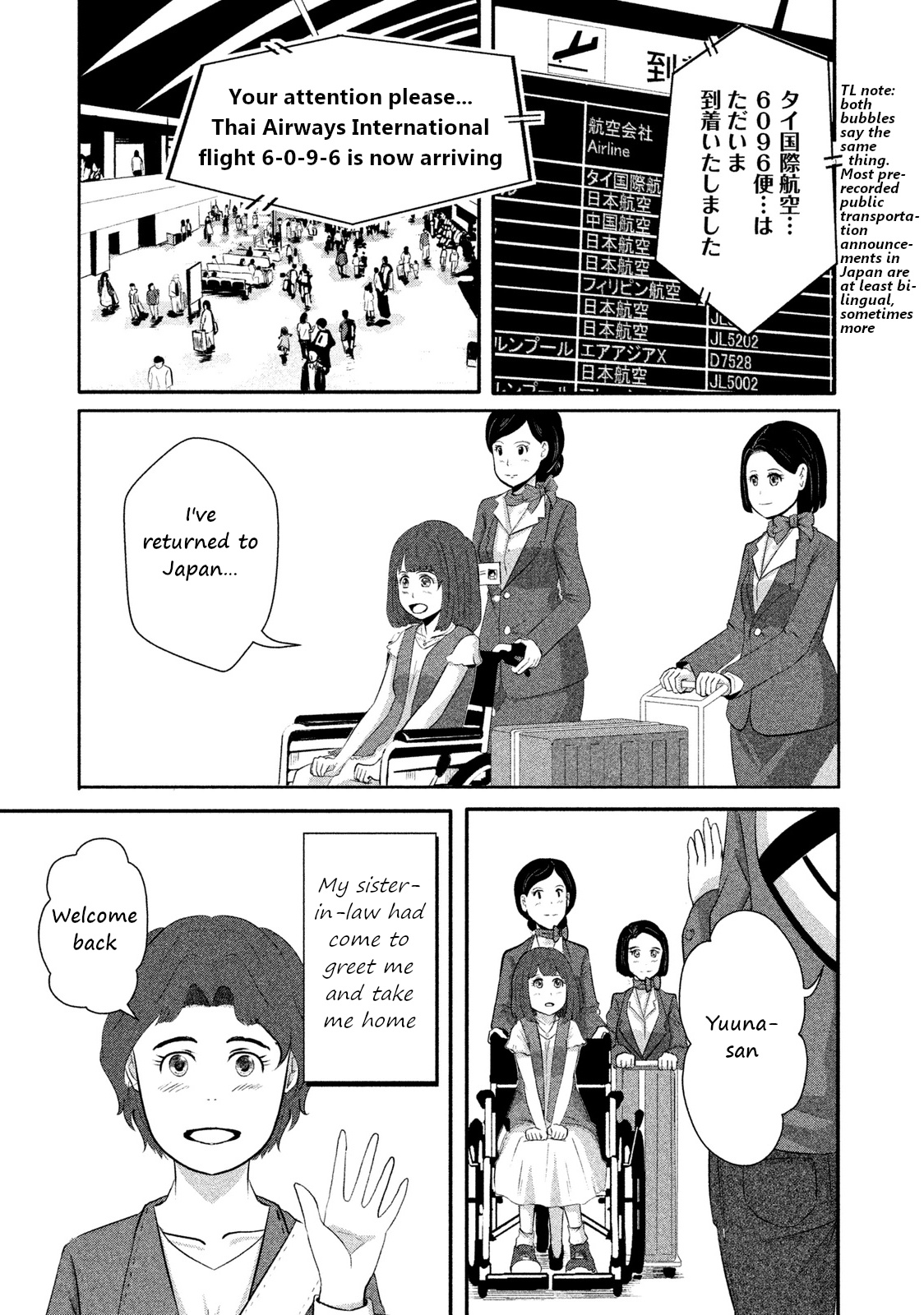 Boku Ga Watashi Ni Naru Tame Ni - Vol.1 Chapter 6: Episode 6