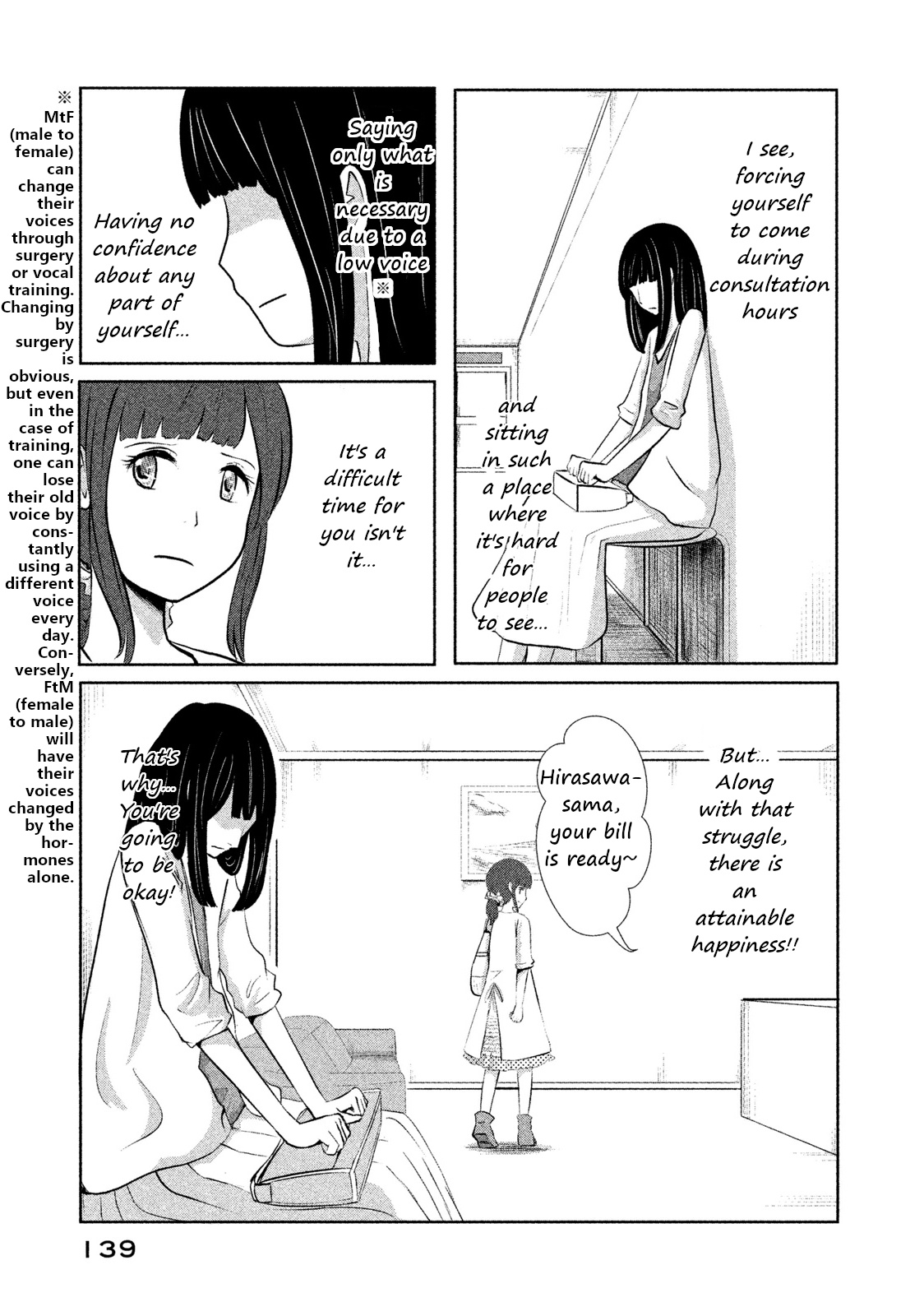 Boku Ga Watashi Ni Naru Tame Ni - Vol.1 Chapter 8: Episode 8 (End)