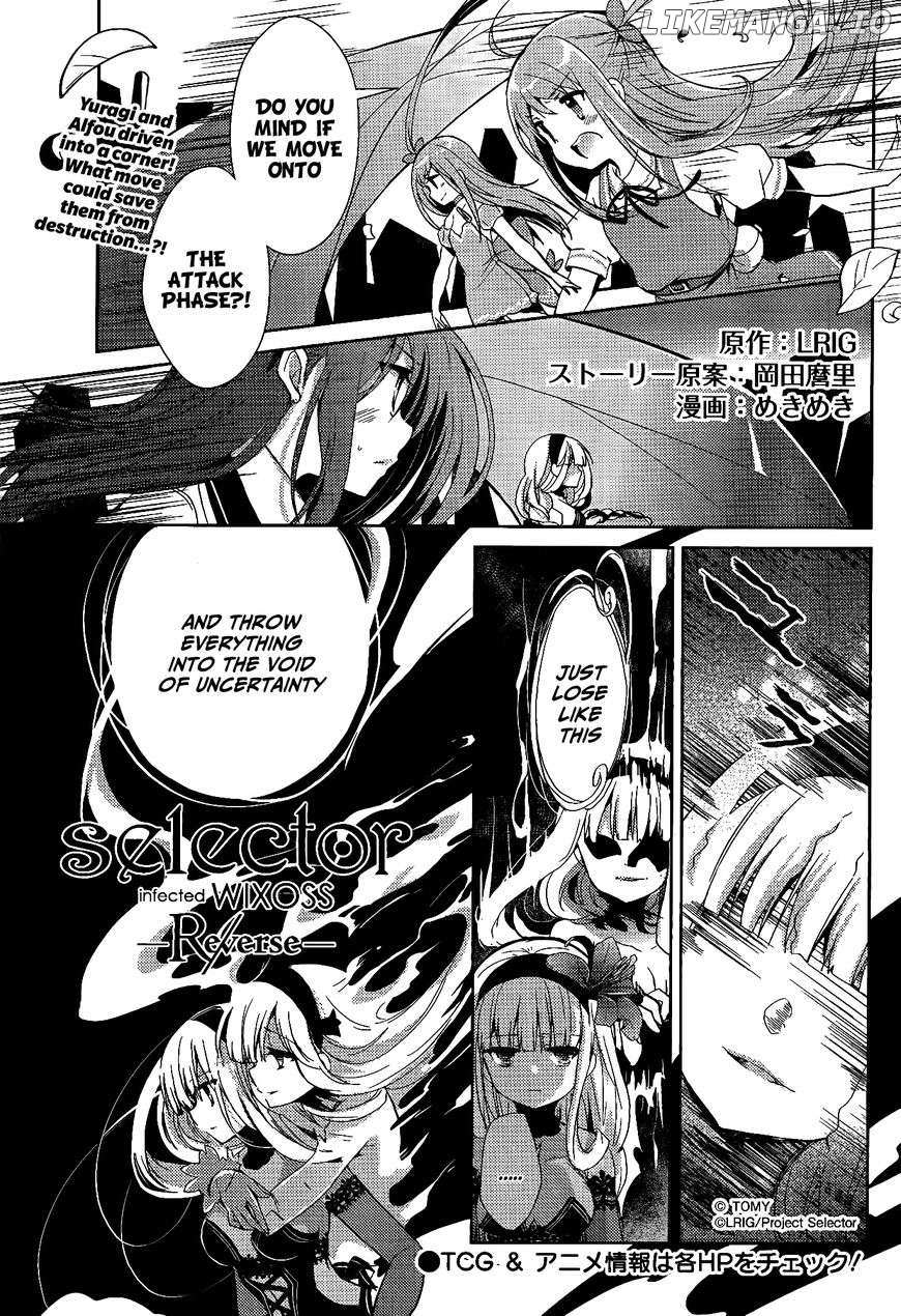 Selector Infected Wixoss - Peeping Analyze - Chapter 11