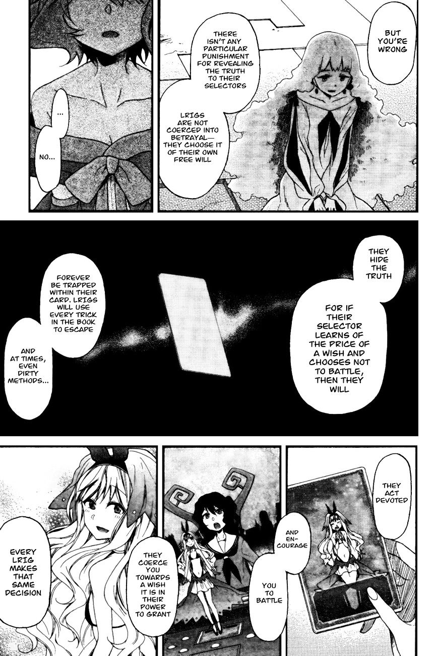 Selector Infected Wixoss - Peeping Analyze - Chapter 4 : Icy Eyes