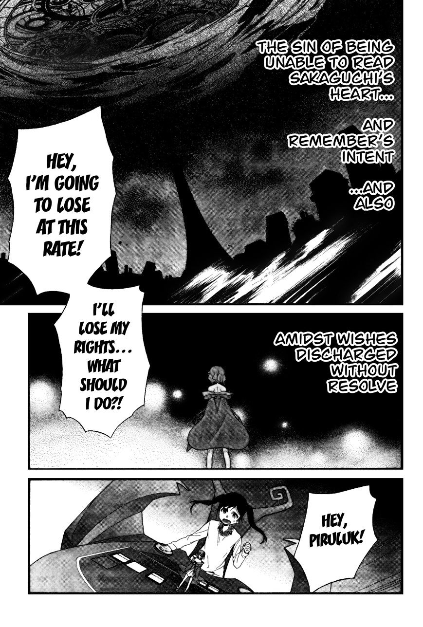 Selector Infected Wixoss - Peeping Analyze - Chapter 4 : Icy Eyes