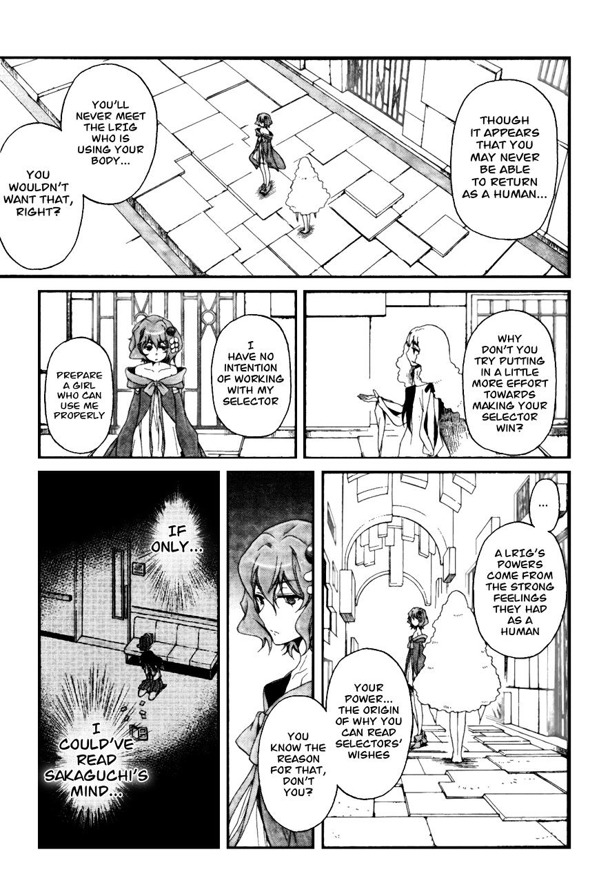 Selector Infected Wixoss - Peeping Analyze - Chapter 4 : Icy Eyes