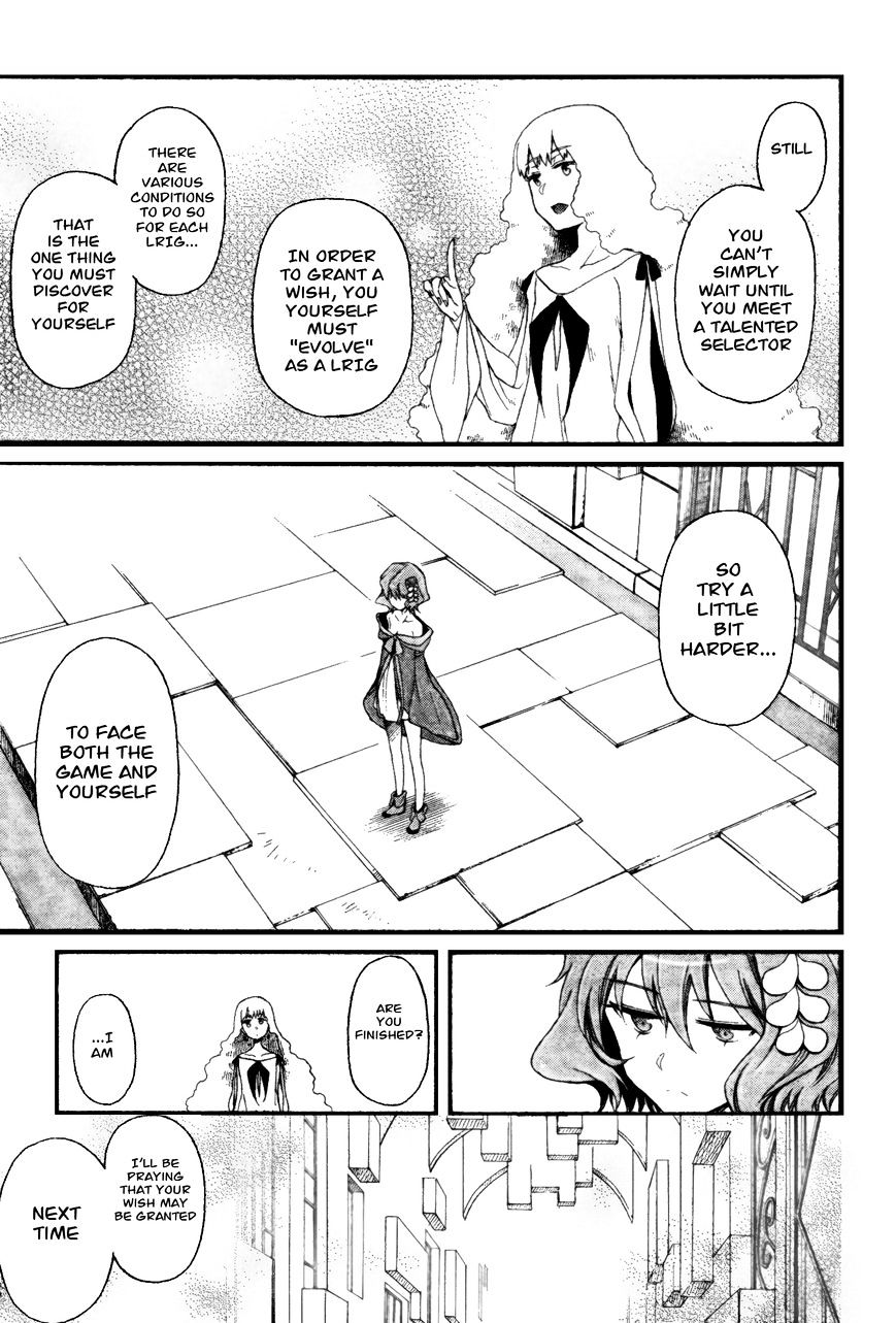 Selector Infected Wixoss - Peeping Analyze - Chapter 4 : Icy Eyes