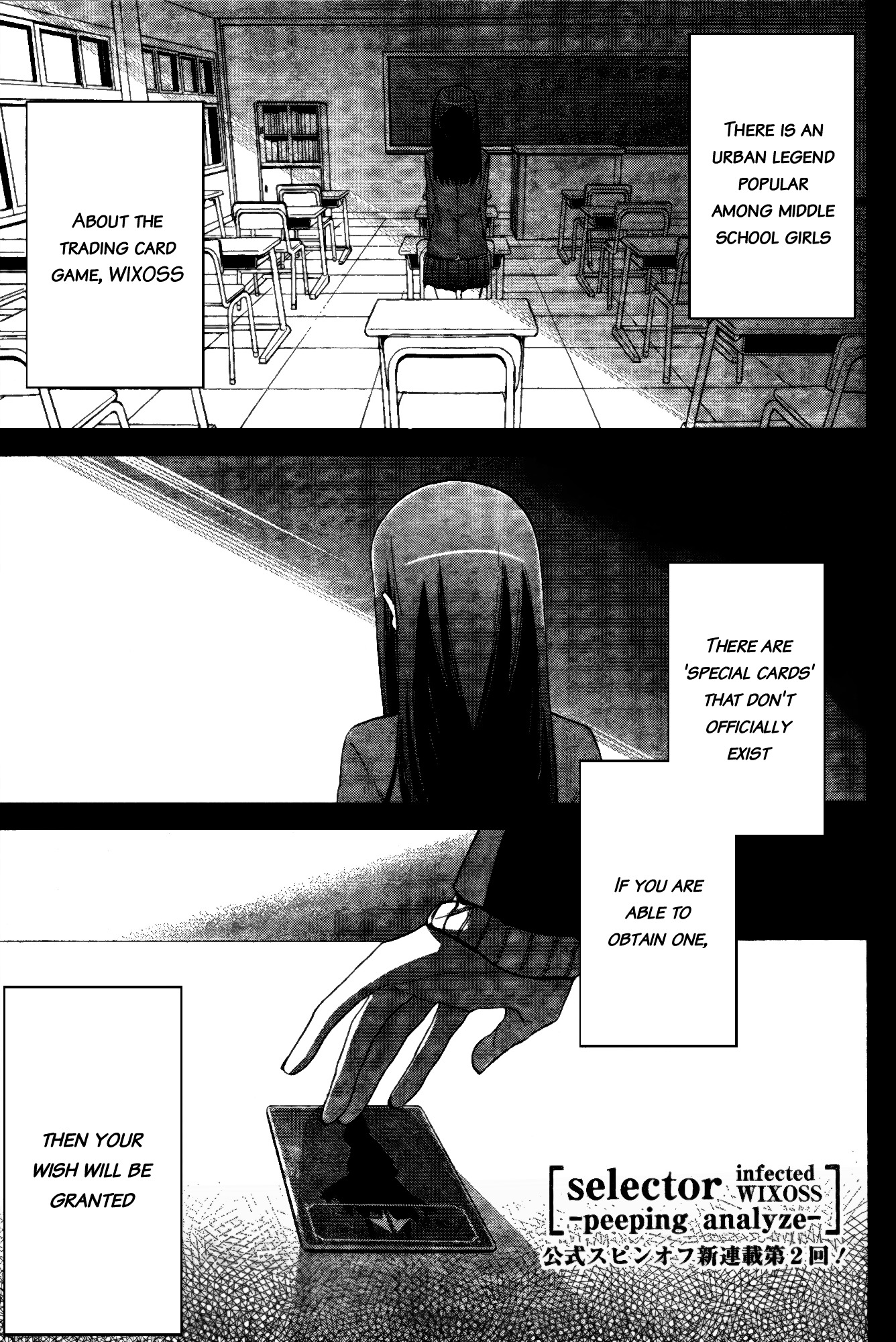 Selector Infected Wixoss - Peeping Analyze - Chapter 2 : Make A Wish