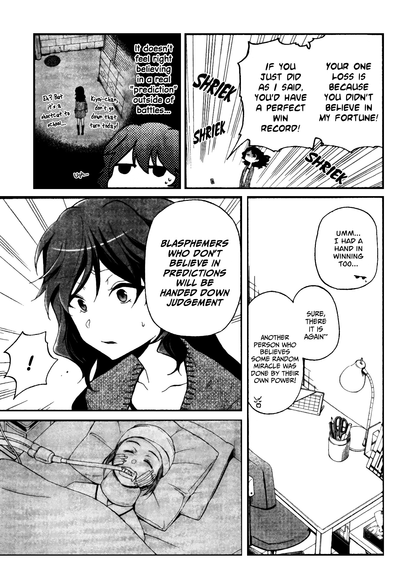 Selector Infected Wixoss - Peeping Analyze - Chapter 2 : Make A Wish