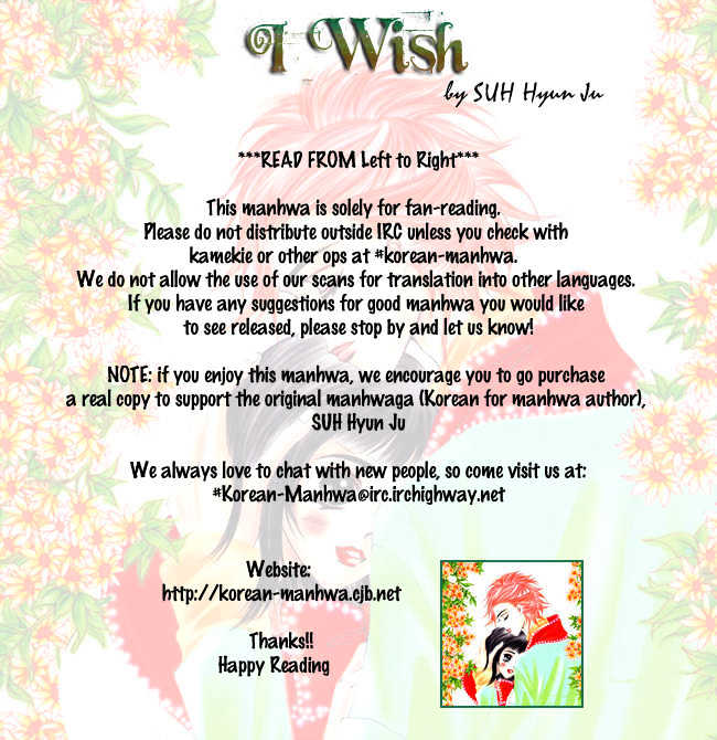 I Wish... - Vol.04 Chapter 2