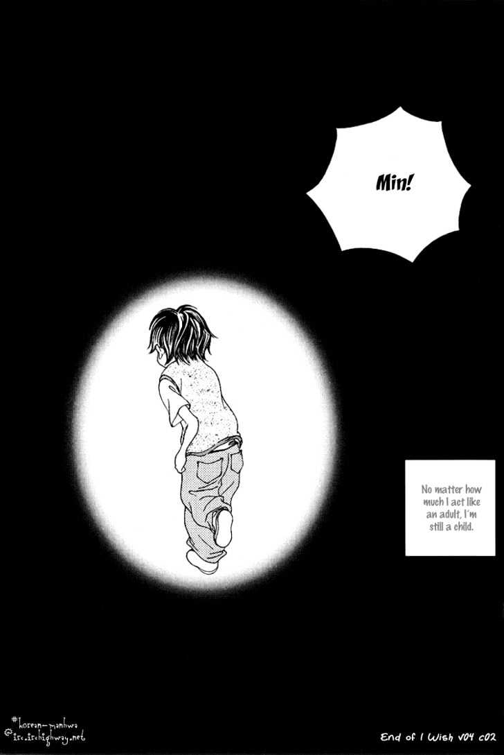 I Wish... - Vol.04 Chapter 2