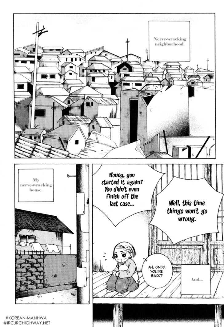 I Wish... - Vol.03 Chapter 6