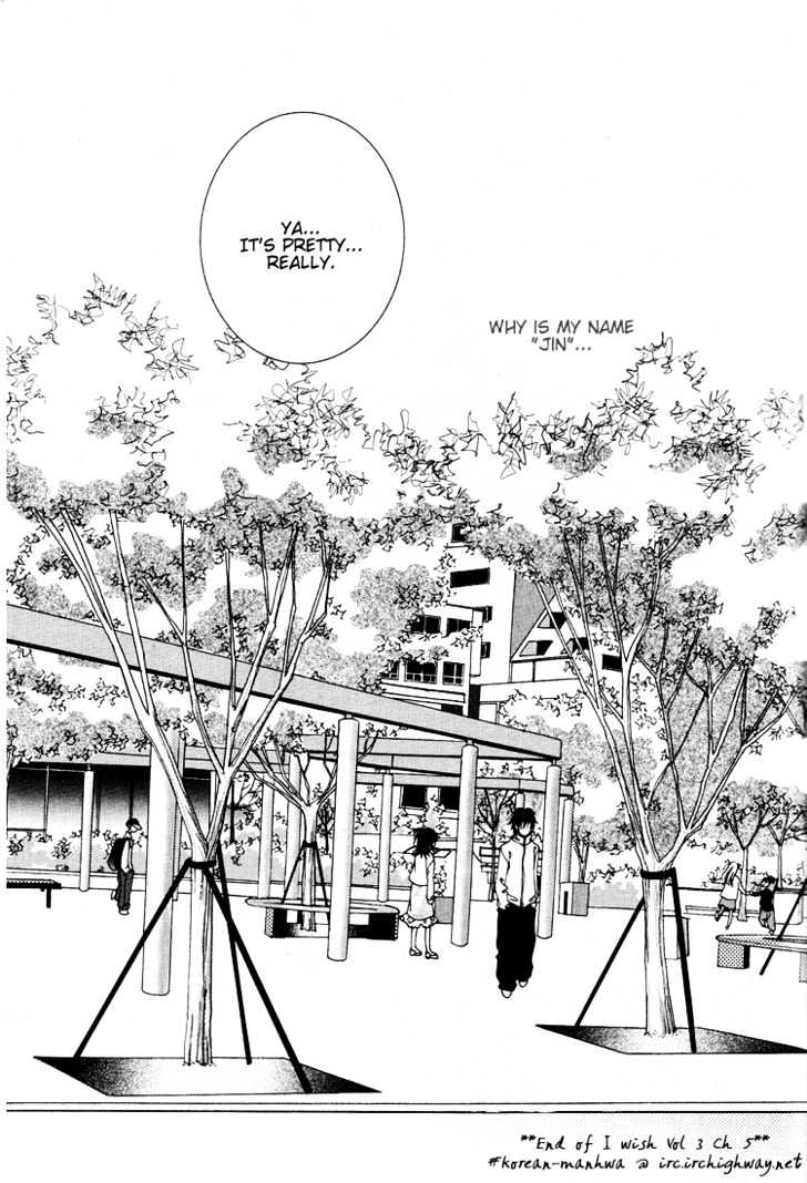 I Wish... - Vol.03 Chapter 5