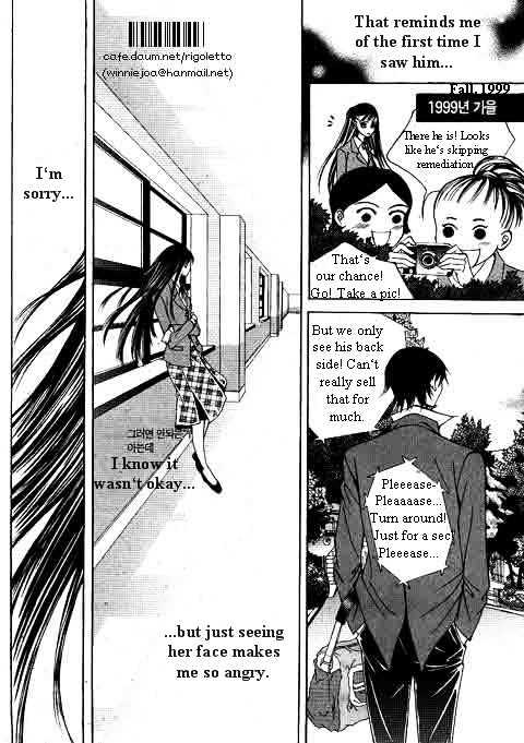 I Wish... - Vol.06 Chapter 2