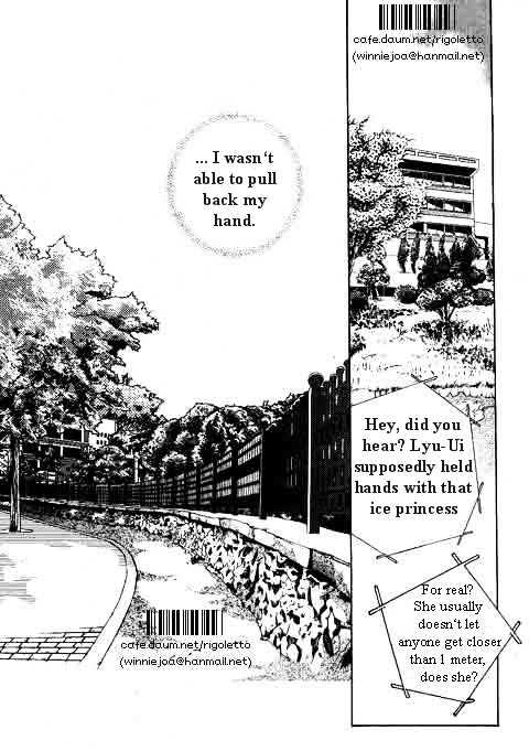 I Wish... - Vol.06 Chapter 2