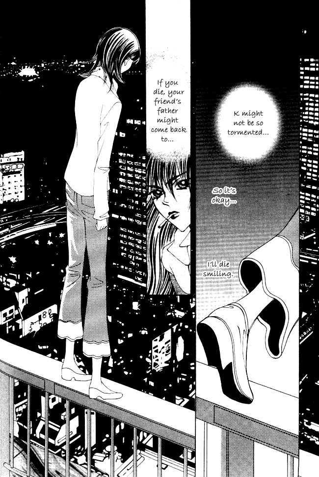 I Wish... - Vol.07 Chapter 4