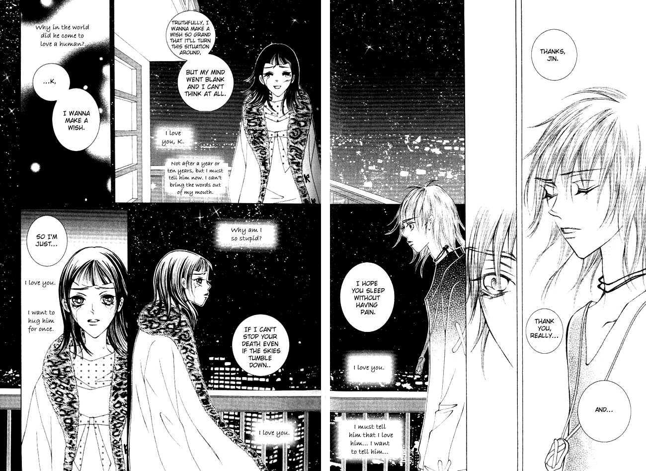 I Wish... - Vol.07 Chapter 4