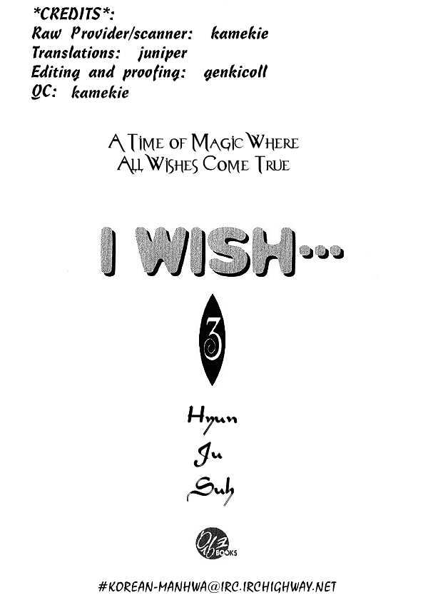 I Wish... - Vol.03 Chapter 1