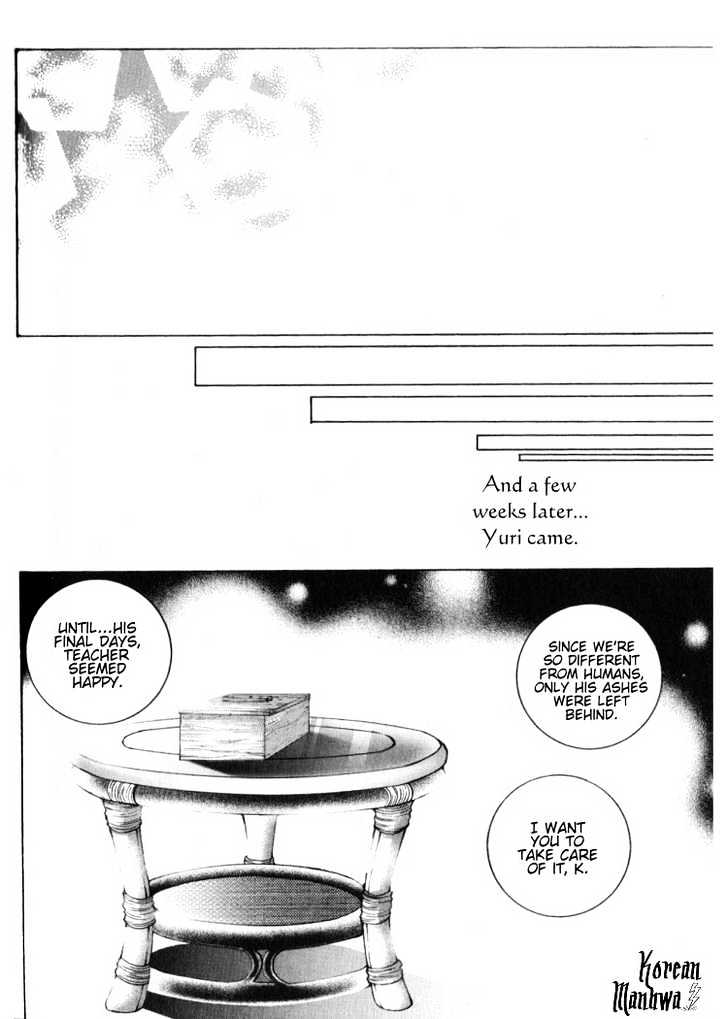 I Wish... - Vol.03 Chapter 4