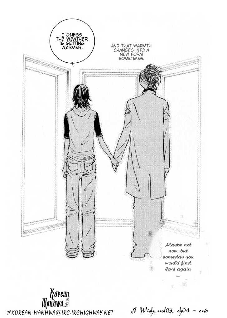 I Wish... - Vol.03 Chapter 4