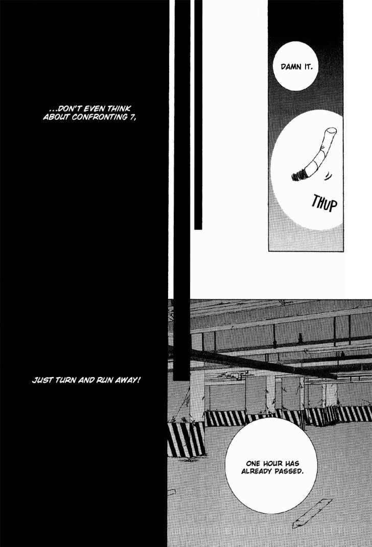 I Wish... - Vol.05 Chapter 9