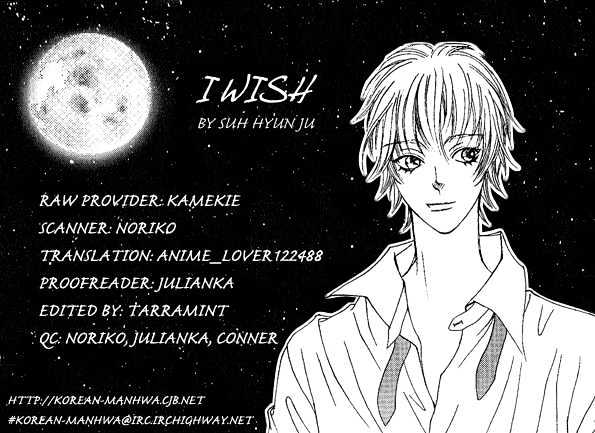 I Wish... - Vol.04 Chapter 6