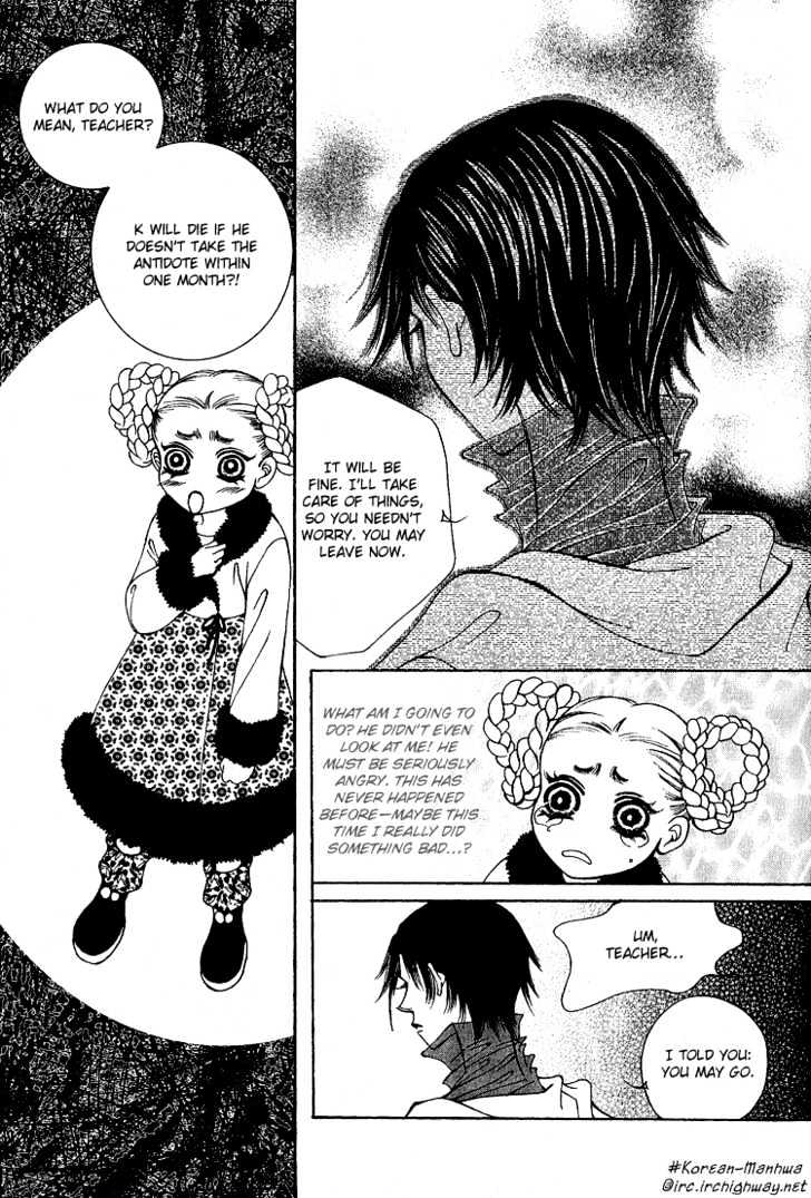 I Wish... - Vol.05 Chapter 5