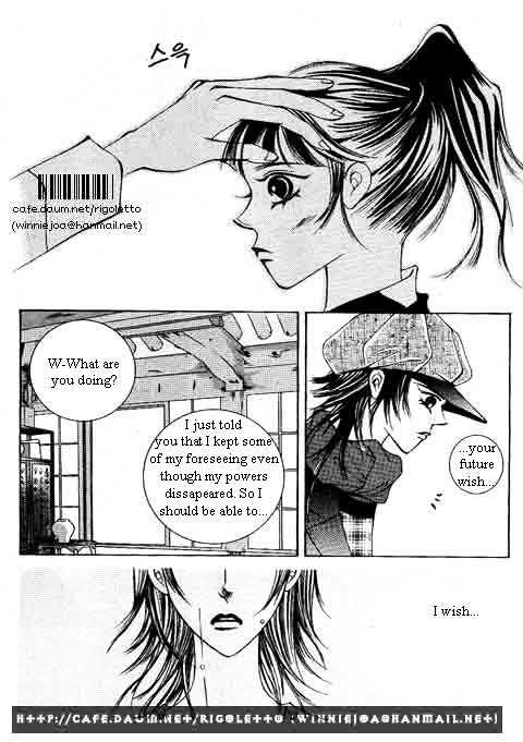 I Wish... - Vol.06 Chapter 1